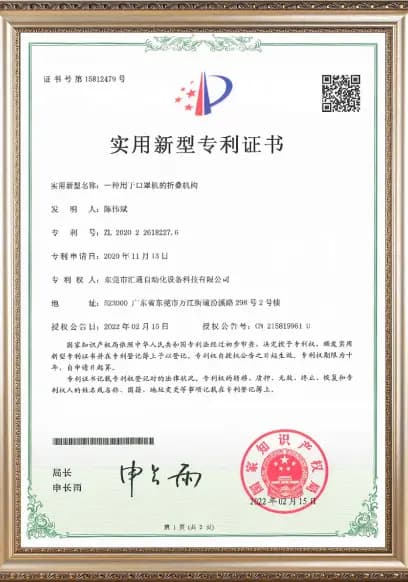 IOS certificate