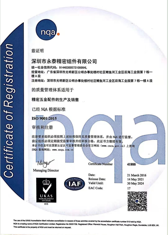 IOS certificate